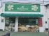 Ponto Comercial Centro